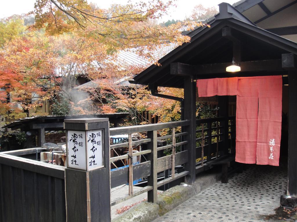 Ryokan Yumotoso Minamioguni Bagian luar foto